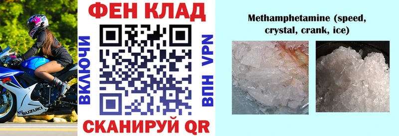 АМФ VHQ  Короча 