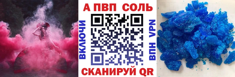Alfa_PVP СК КРИС  где найти наркотики  Короча 