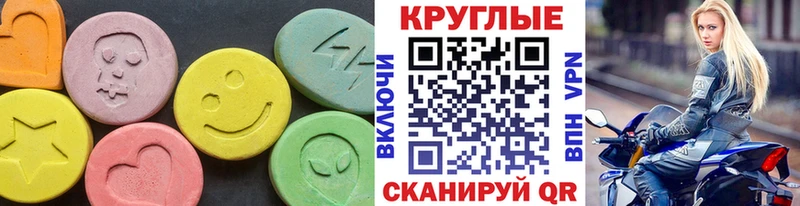 Экстази ешки  Короча 