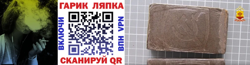 Гашиш ice o lator  где продают   Короча 