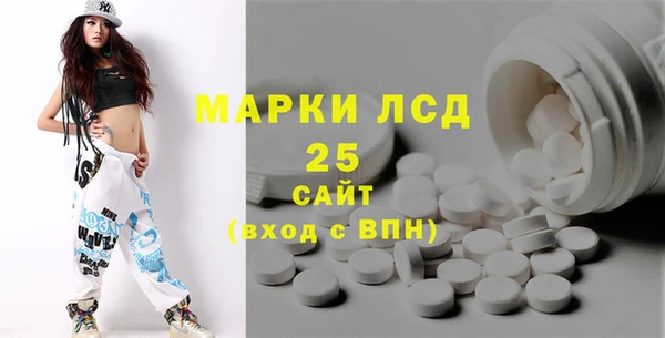 герыч Балабаново