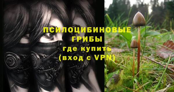 герыч Балабаново