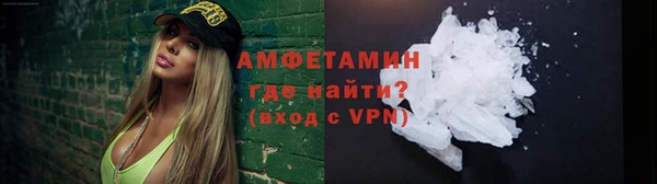 герыч Балабаново