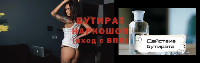 a pvp Балахна