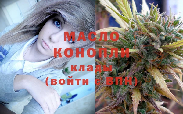 спайс Протвино