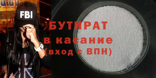 гашиш Баксан