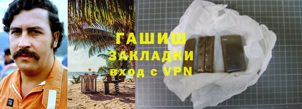 гашиш Баксан