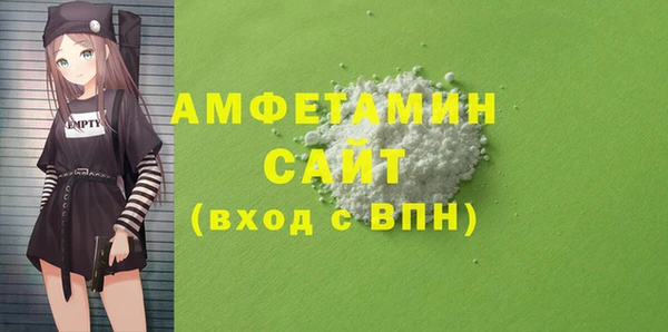 герыч Балабаново