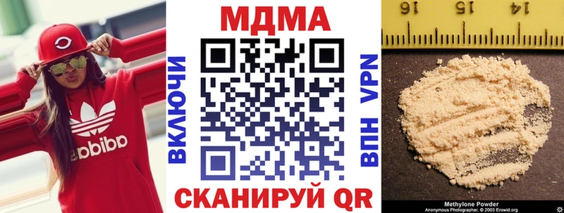 МДМА кристаллы  дарнет шоп  Короча 