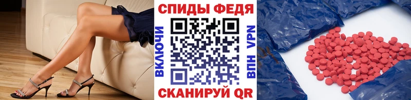 Метамфетамин Methamphetamine  Короча 