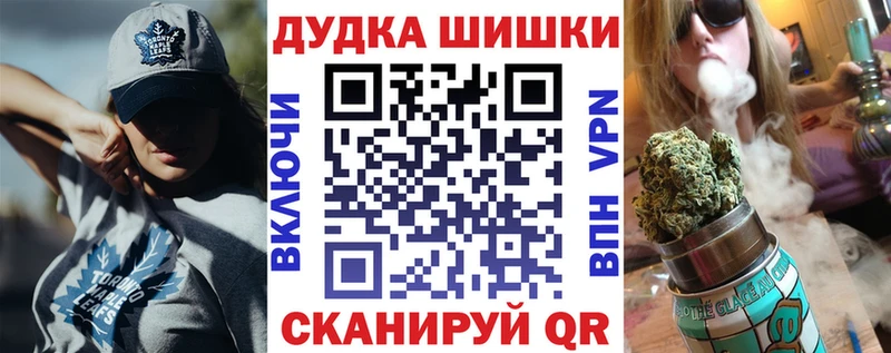 Каннабис AK-47 Короча